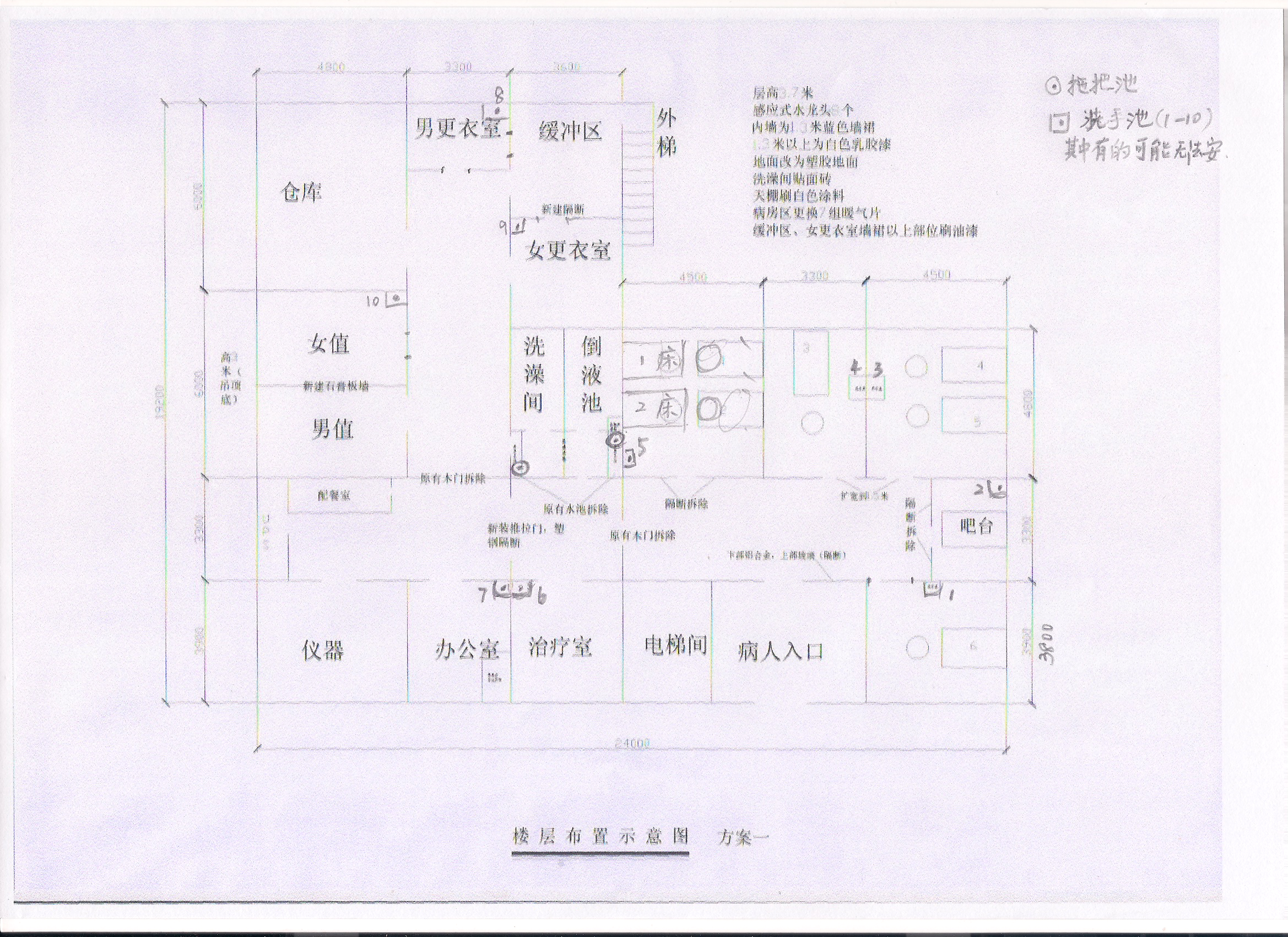 图纸.png