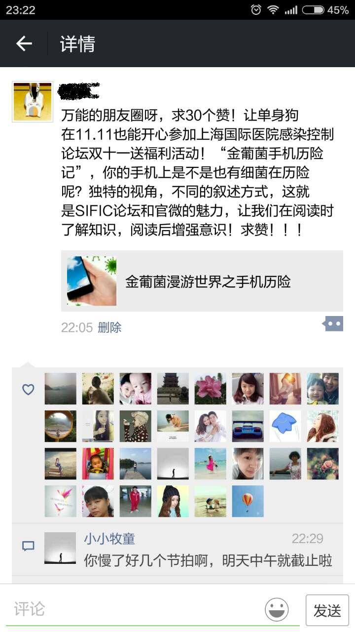 双十一活动.jpg